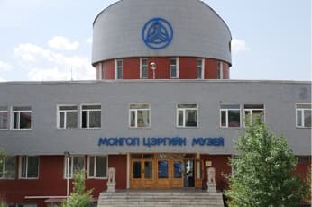 Монгол цэргийн музей — зураг 1